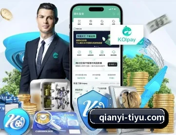 千亿体育 APP